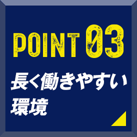 sp_banner_03_001